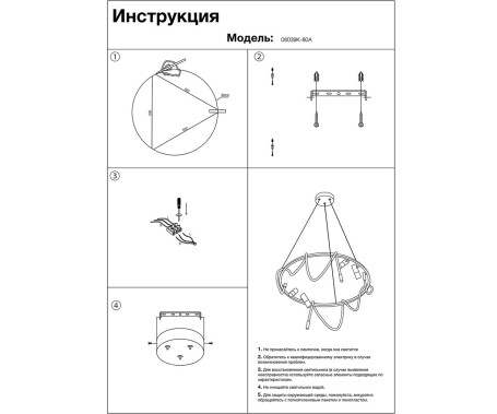 Подвес Кайли черный/бронза 08039K-80A,19(20)