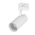 Трековый светодиодный светильник Arlight LGD-Gera-Truecolor-4TR-R74-20W Day4000 CRI98 031409