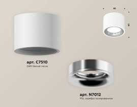 Комплект накладного светильника Ambrella light Techno Spot XS7510022 SWH/PSL белый песок/серебро полированное (C7510, N7012)