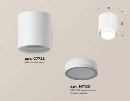 Комплект накладного светильника Ambrella light Techno Spot XS7722016 SWH/FR белый песок/белый матовый (C7722, N7120)