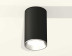 Комплект потолочного светильника Ambrella light Techno Spot XC (C6323, N6104) XS6323003