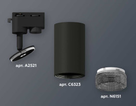 Комплект трекового светильника Ambrella light Track System XT6323081 SBK/BK черный песок/тонированный (A2521, C6323, N6151)
