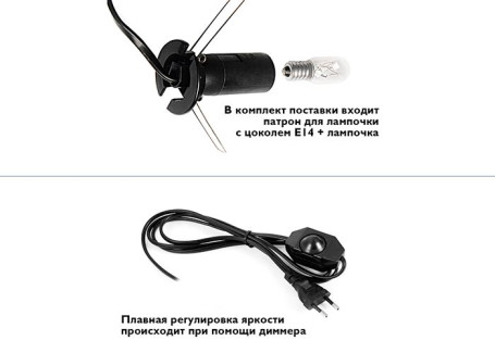 Декоративный светильник ФАZA Соляная лампа SL-23