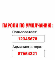 Рутокен ЭЦП 3.0 с серт ФСБ