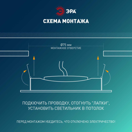 Светильник светодиодный встраиваемый ЭРА KL LED 25A-5 3K BK SET 10 5Вт 3000К круглый поворотный черный набор 10 шт Б0070935