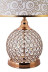Настольный светильник LED4U L8515 GD