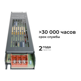 Блок питания слим-метал OGM 12V 150W IP20 12,5A PS3-50