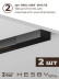 Накладная однофазная трековая система Hesby Lighting Skylite №13 со светильниками HSBL_kompl_S013_NI4B3K