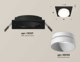Комплект встраиваемого светильника Ambrella light Techno Spot XC (C6521, N6130) XC6521020