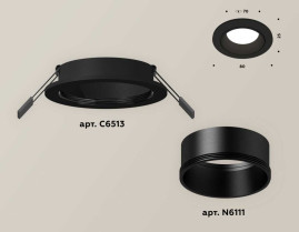 Комплект встраиваемого светильника Ambrella light Techno Spot XC6513002 SBK черный песок (C6513, N6111)