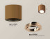 Комплект накладного светильника Ambrella light Techno Spot XS7404002 SCF/PPG кофе песок/золото розовое полированное (C7404, N7005)