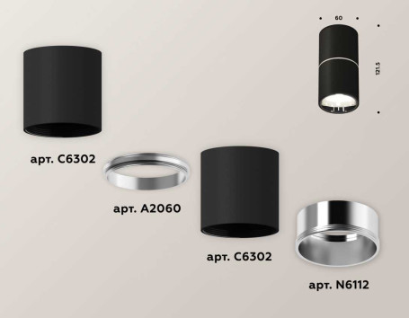 Комплект потолочного светильника Ambrella light Techno Spot XC (C6302, A2060, N6112) XS6302081