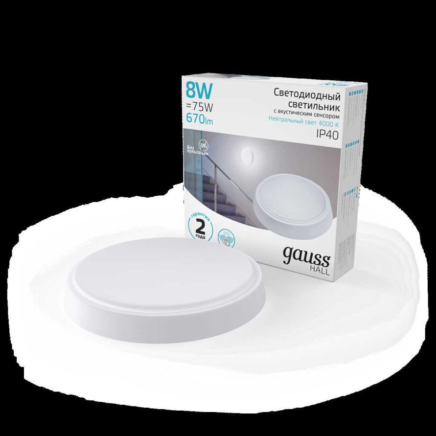 Настенно-потолочный светодиодный светильник Gauss Hall 193411208