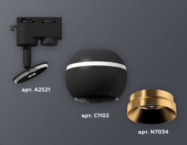 Комплект трекового светильника Ambrella light Track System XT1102005 SBK/PYG черный песок/золото желтое полированное (A2521, C1102, N7034)