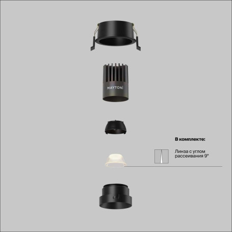 Встраиваемый светильник Maytoni Technical DL123-10W-4K-B
