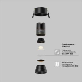 Встраиваемый светильник Maytoni Technical DL123-10W-4K-B