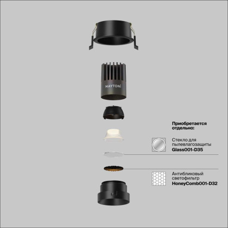 Встраиваемый светильник Maytoni Technical DL123-10W-4K-B