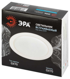 Светильник встраиваемый ЭРА ST70 WH под лампу GX70 белый Б0066255