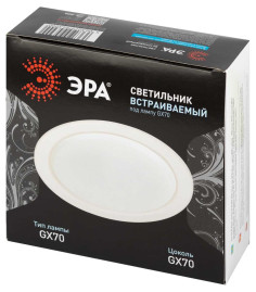 Светильник встраиваемый ЭРА ST70 WH под лампу GX70 белый Б0066255