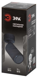Спот ЭРА OL55 BK Б0061886