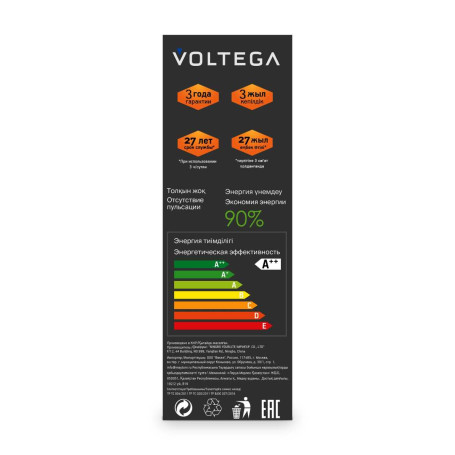Лампа светодиодная филаментная Voltega 271 E27 4W 1800K желтая 8540
