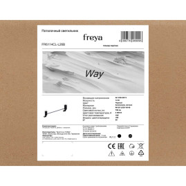 Потолочный светильник Freya Путь / Way FR6114CL-L26B