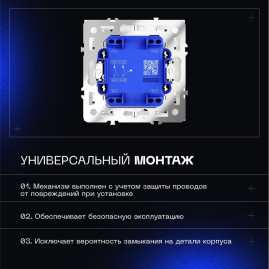 Проходной переключатель встраиваемый Voltum S70 двухклавишный с подсветкой 10А, (кашемир) VLS020403