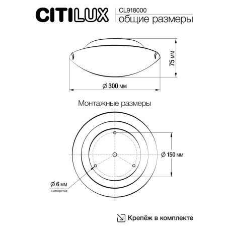 Настенный светильник Citilux Белый CL918000