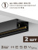 Накладная однофазная трековая система Hesby Lighting Skylite №13 со светильниками HSBL_kompl_S013_NI4B4K