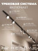 Накладная однофазная трековая система Hesby Lighting Skylite №13 со светильниками HSBL_kompl_S013_NI4B4K