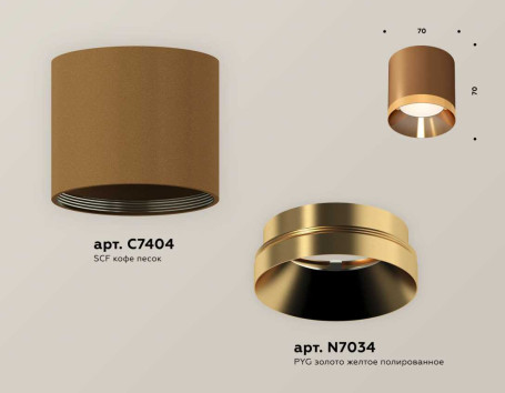 Комплект накладного светильника Ambrella light Techno Spot XS7404010 SCF/PYG кофе песок/золото желтое полированное (C7404, N7034)
