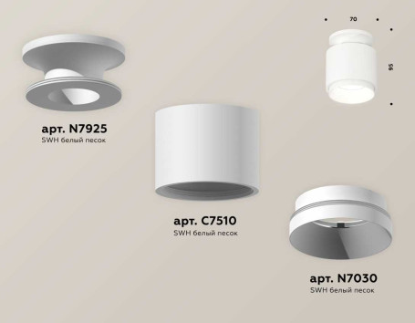 Комплект накладного светильника Ambrella light Techno Spot XS7510040 SWH белый песок (N7925, C7510, N7030)