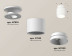 Комплект накладного светильника Ambrella light Techno Spot XS7510040 SWH белый песок (N7925, C7510, N7030)
