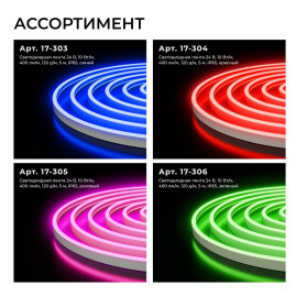 Светодиодный неон Apeyron 10W/m 120LED/m 2835SMD холодный белый 5M 17-302