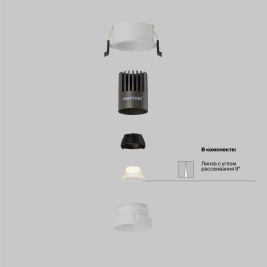 Встраиваемый светильник Maytoni Technical DL123-10W-4K-W