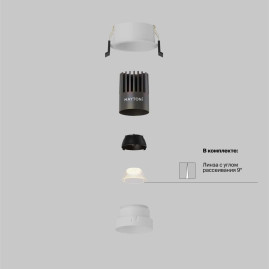 Встраиваемый светильник Maytoni Technical DL123-10W-4K-W
