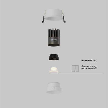 Встраиваемый светильник Maytoni Technical DL123-10W-4K-W