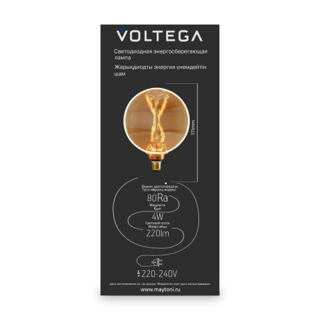 Лампа светодиодная филаментная Voltega 271 E27 4W 1800K желтая 8541