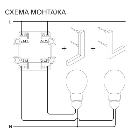 Выключатель с самовозвратом встраиваемый Voltum S70 двухклавишный 10А, (черный матовый) VLS020608