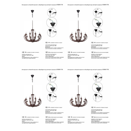 Подвесная люстра Vitaluce V3295-7/10