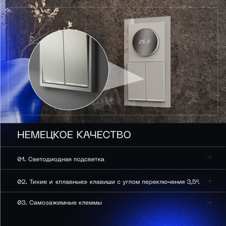Проходной переключатель встраиваемый Voltum S70 двухклавишный с подсветкой 10А, (сталь) VLS020405