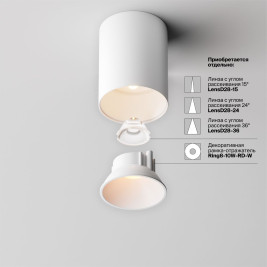 Потолочный светодиодный светильник Maytoni Technical Ceiling Alfa LED C064CL-8W2.7K-RD-WB