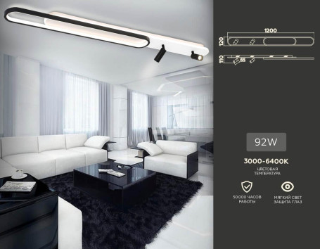 Потолочная светодиодная люстра Ambrella light Comfort Line FL5111
