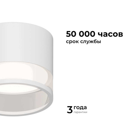 Потолочный светильник Apeyron Sunrise 16-124