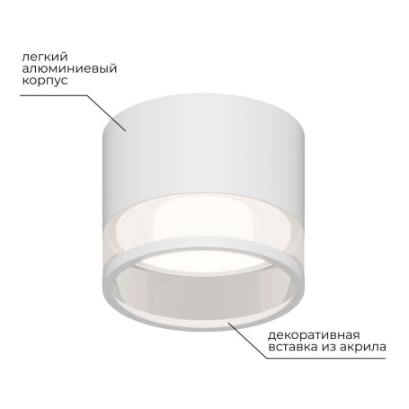 Потолочный светильник Apeyron Sunrise 16-124