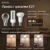 Торшер Rivoli Klavdia 7098-601 Б0071283