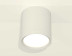 Комплект накладного светильника Ambrella light Techno Spot XS (C8141, N8112) XS8141001