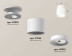 Комплект накладного светильника Ambrella light Techno Spot XS7510041 SWH белый песок (N7925, C7510, N7010)