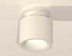 Комплект накладного светильника Ambrella light Techno Spot XS7510041 SWH белый песок (N7925, C7510, N7010)