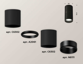 Комплект потолочного светильника Ambrella light Techno Spot XC (C6302, A2061, N6111) XS6302080